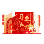 馬年喜慶裝飾場(chǎng)景