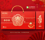 2026馬年年貨包裝 春節(jié)禮盒