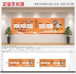 創(chuàng)意電網(wǎng)公司藍(lán)色企業(yè)異形公司