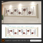 中式文化墻設(shè)計(jì)效果圖 師德師風(fēng)