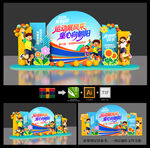 親子運(yùn)動(dòng)會(huì)