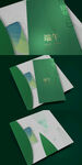 綠色清新風(fēng)格宣傳冊(cè)邀請(qǐng)函設(shè)計(jì)