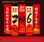 開門紅掛布堆頭布置