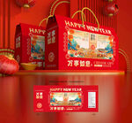 新年禮盒 年貨包裝