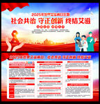 2025年世界艾滋病日