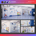 校園讀書文化墻