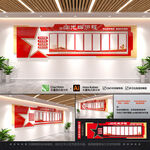 黨的發(fā)展歷程