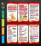 起重吊裝作業(yè)