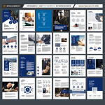 律師事務(wù)所畫冊設(shè)計