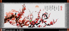 梅花國畫