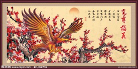 寒梅 梅花 國畫