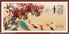 梅花 國畫