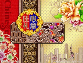 心意佳礼 中秋月饼盒