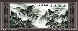 水墨中國畫