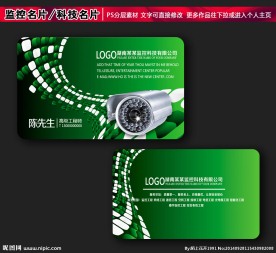 监控名片图片