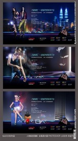 商業(yè)地產(chǎn)項(xiàng)目提案