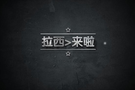 銀色大氣立體金屬字圖片