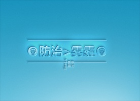 雪字體特效樣機(jī)圖片PSD分層