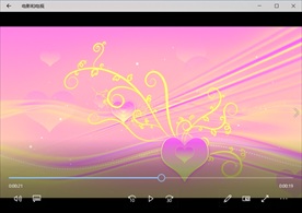 爱心花藤动态背景