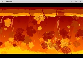 秋叶藤条动态背景