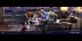 地产 户外 豪宅