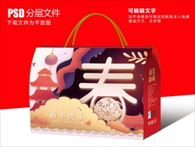 春节礼盒设计PSD