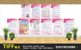 婦產(chǎn)科制度