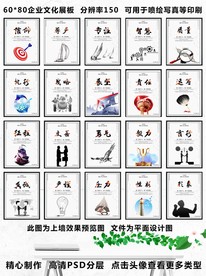 企业文化