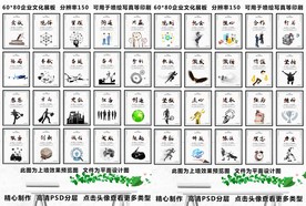 企业标语