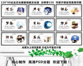 企业标语