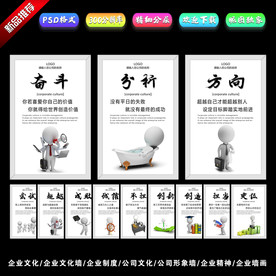 企业文化