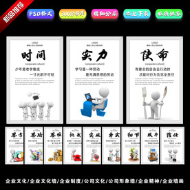 企业文化
