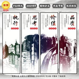 企业文化