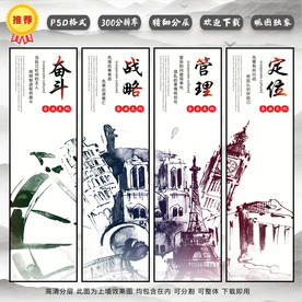 企业文化