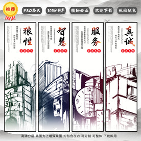 企业文化