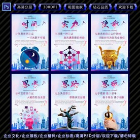 标语