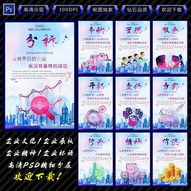 企业文化