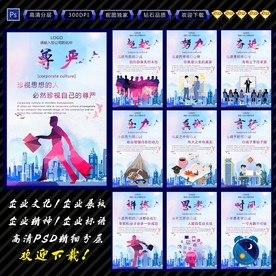 企业文化