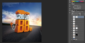 保險(xiǎn)宣傳畫