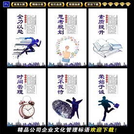 企业文化