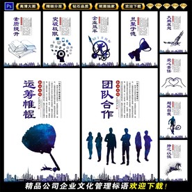 企业文化