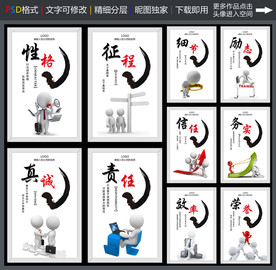 企业文化标语
