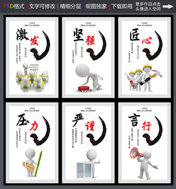 企业管理