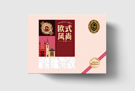 月饼礼盒包装