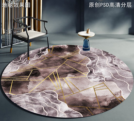 水墨抽象新中式圆形地毯