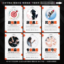 企业文化