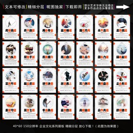 企业文化