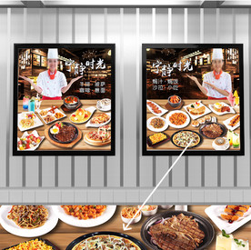 高清西餐产品海报灯箱设计