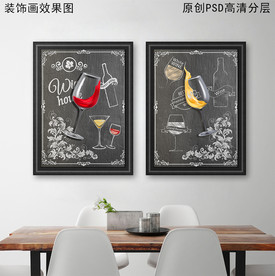 葡萄酒复古餐厅油画