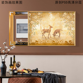 森林麋鹿北欧电表箱装饰画